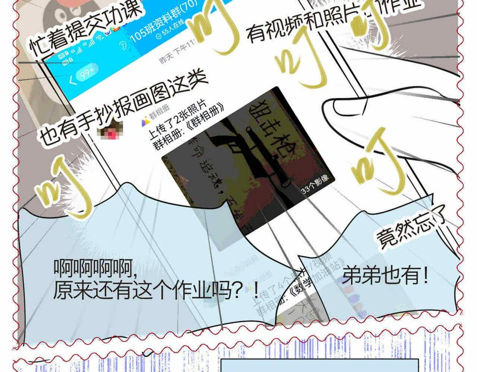 67.寒假作业3