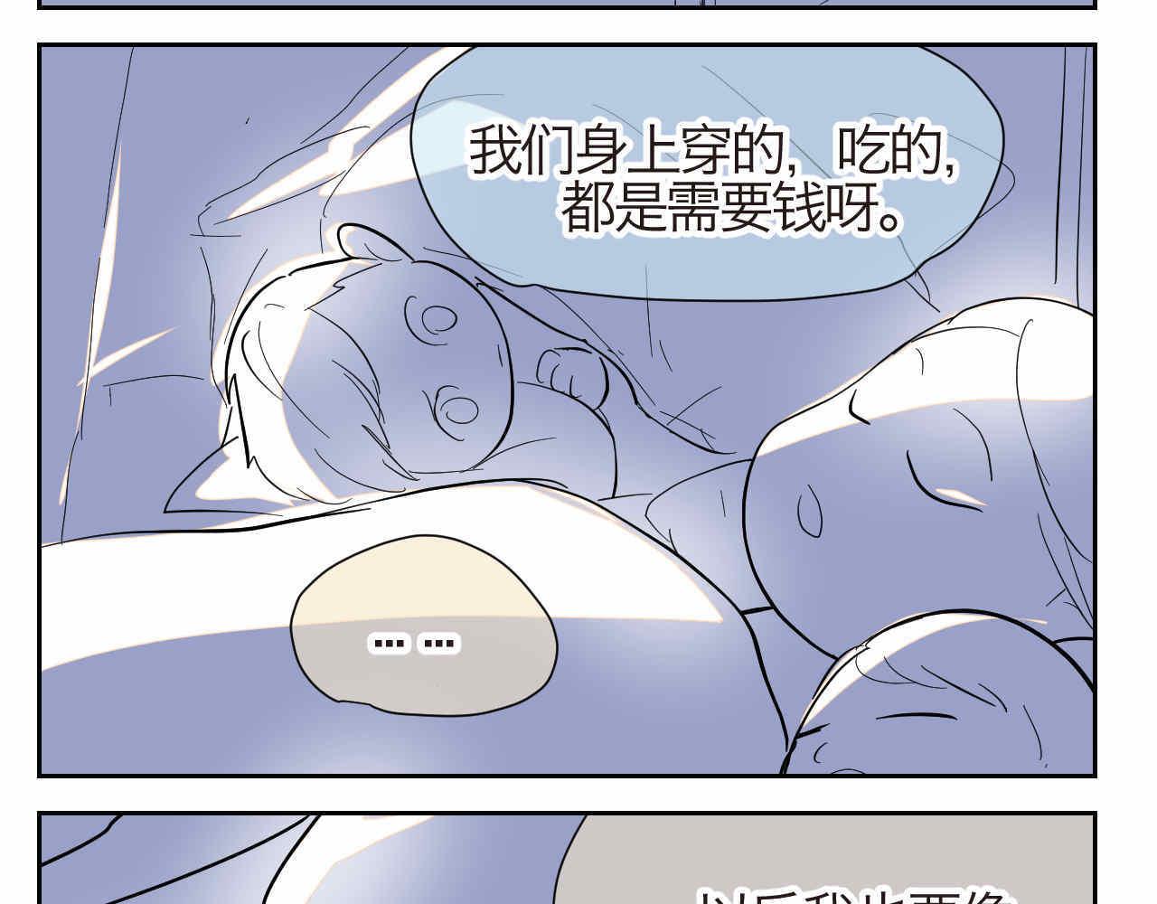 20.夜谈+说话的艺术1