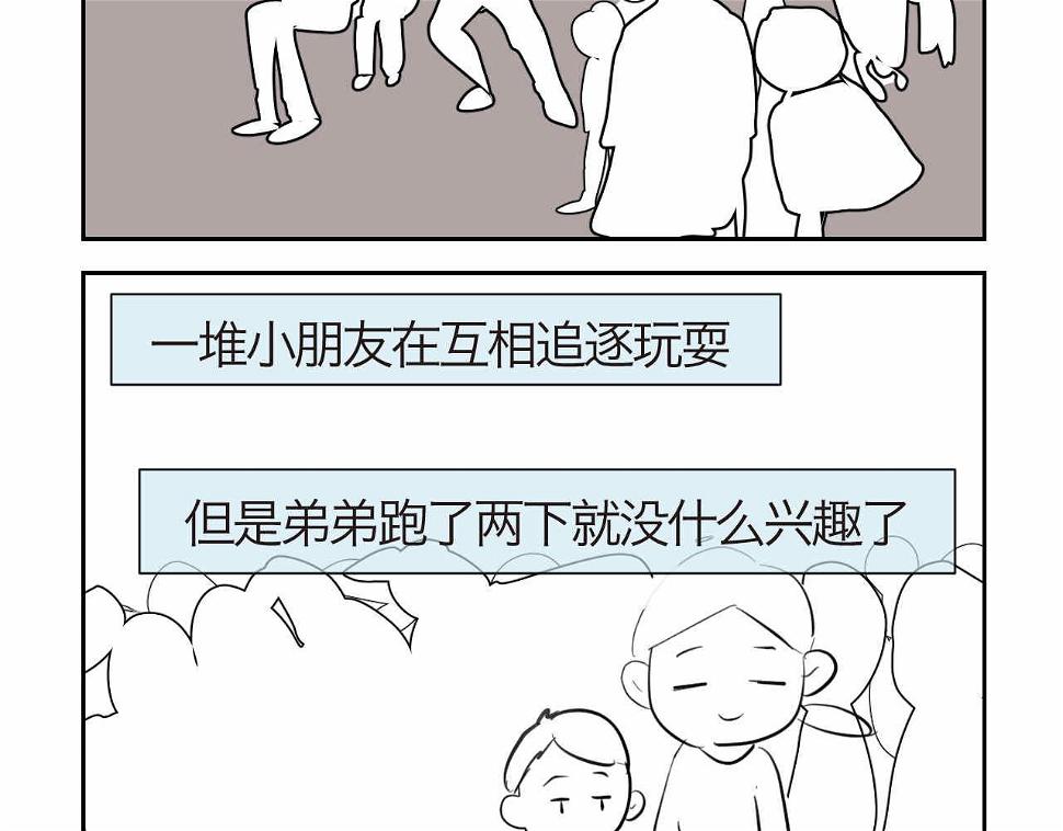 33.打预防针21