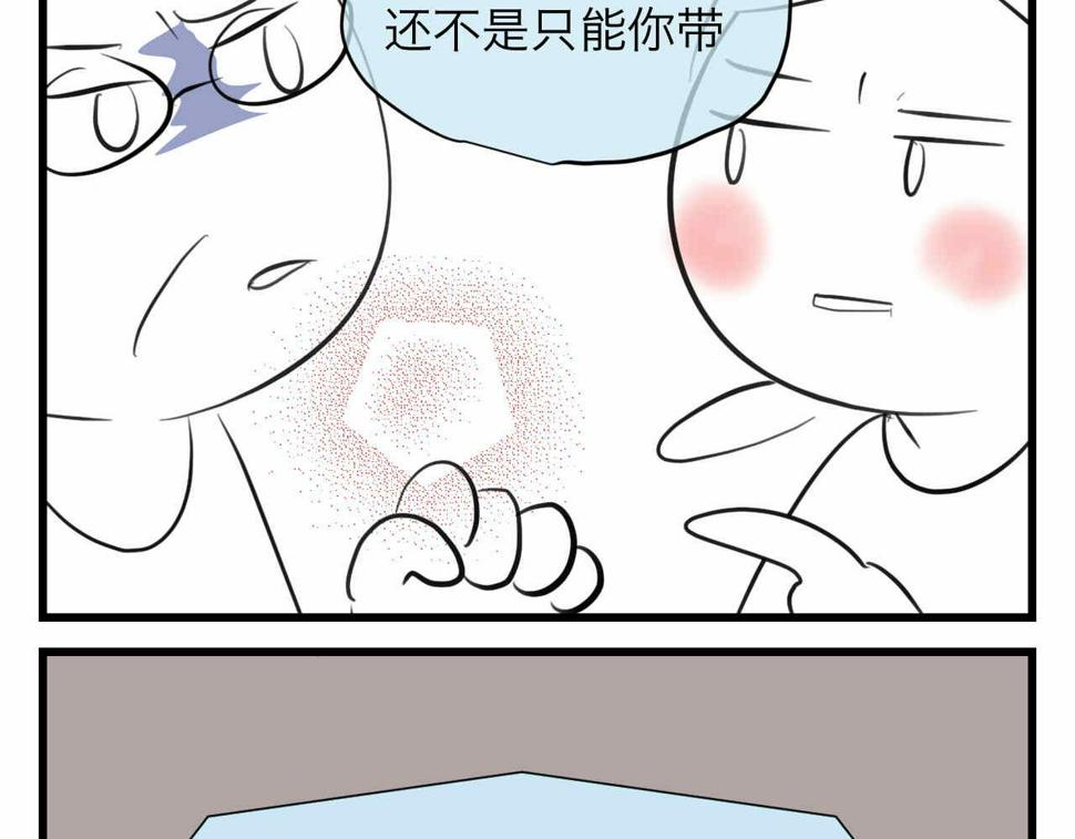 87.哥弟第一次在外婆家过夜4