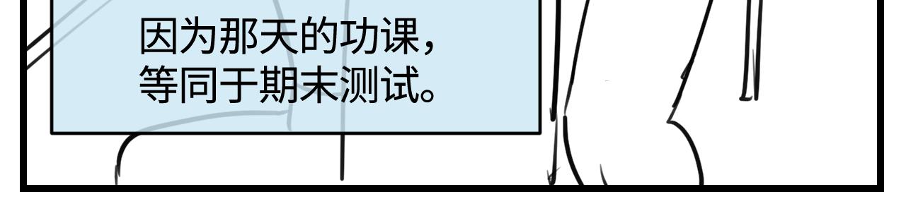 174.最累的家务是什么？4
