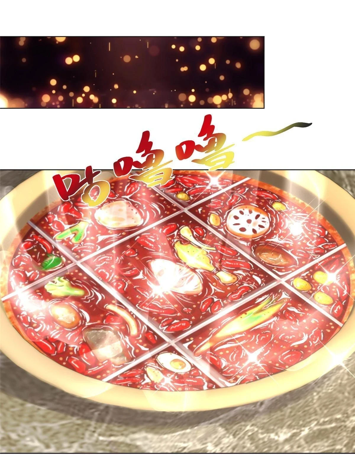 374 冤家路窄的顶流2