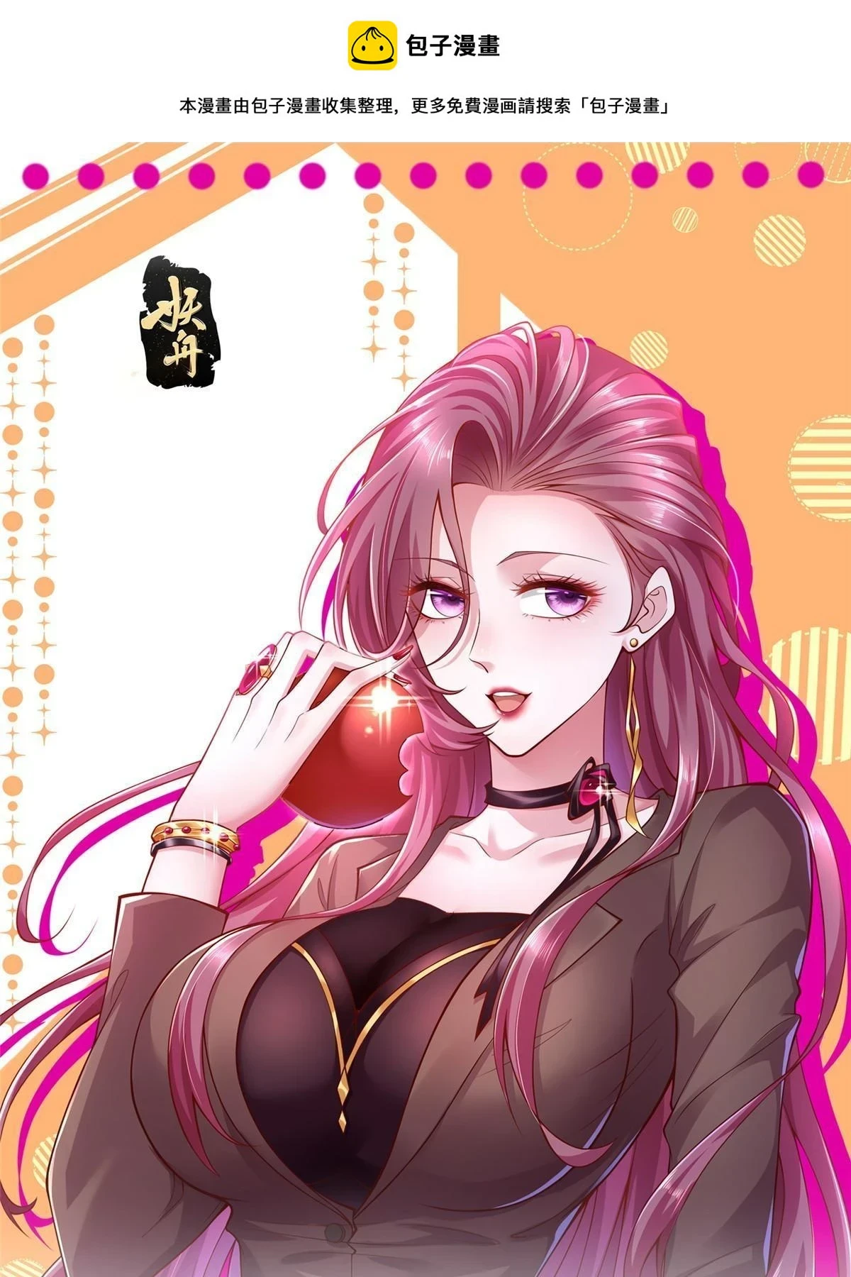 396 让你打开眼界0