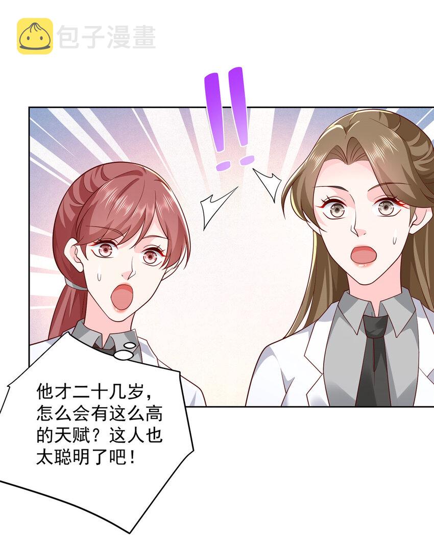 124 顺利接近沈天卓3