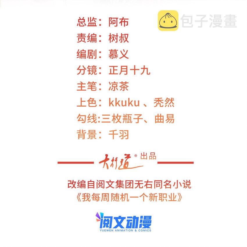 124 顺利接近沈天卓1
