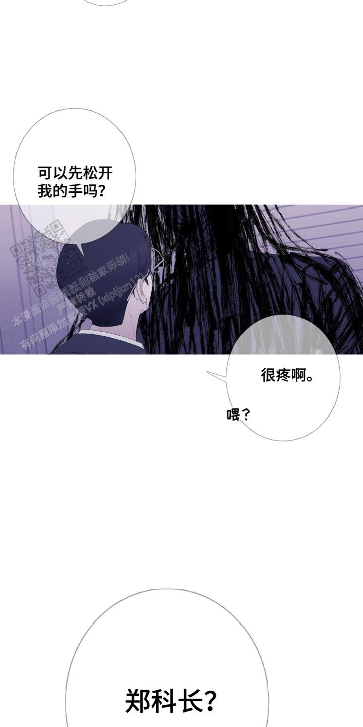 第59话3