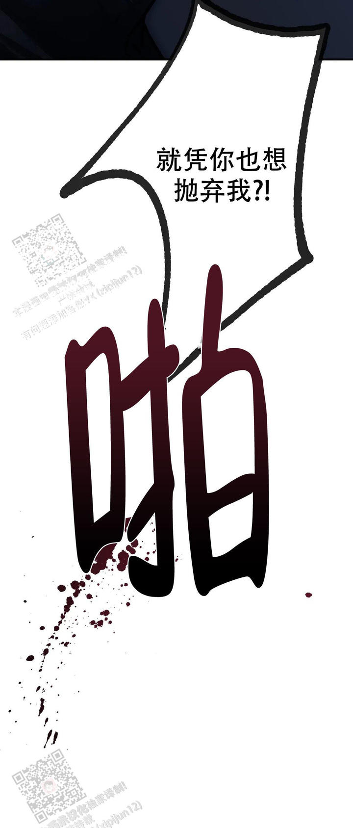 第58话0