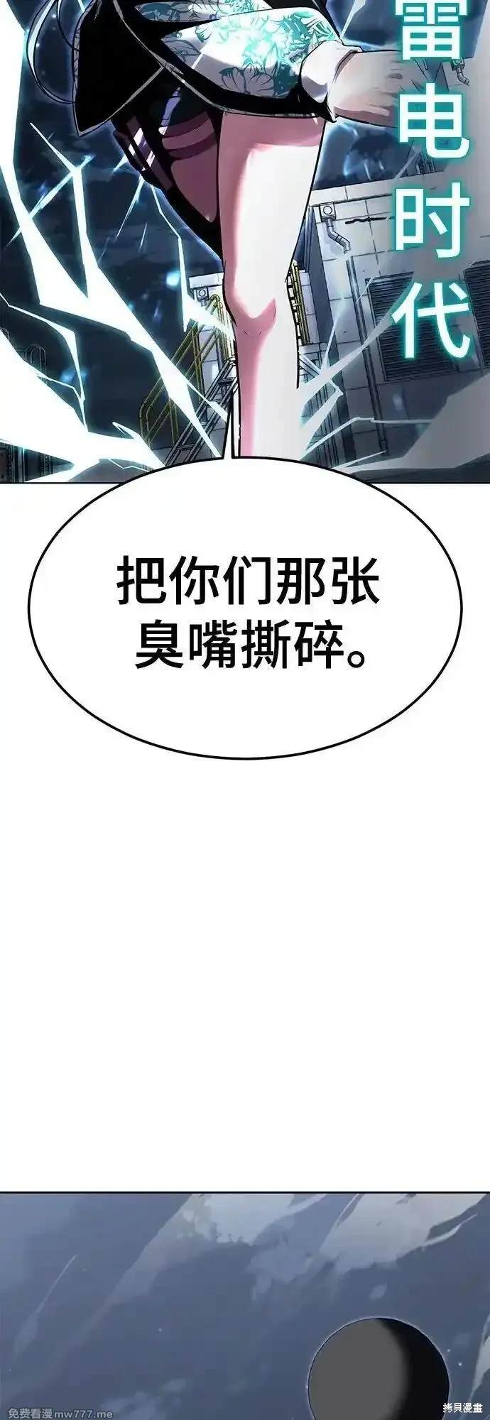 第2部84话2
