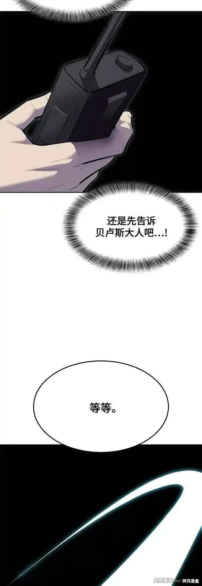 第2部83话2