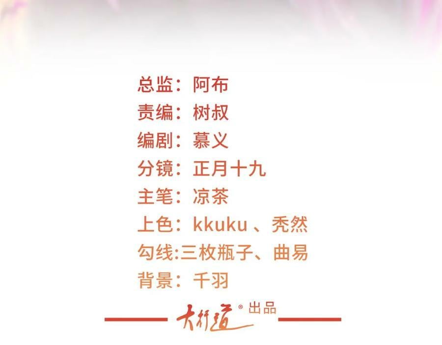 499 怀疑林逸2