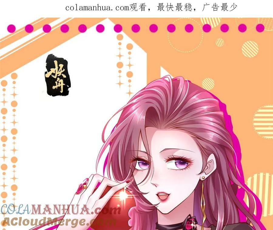 499 怀疑林逸0