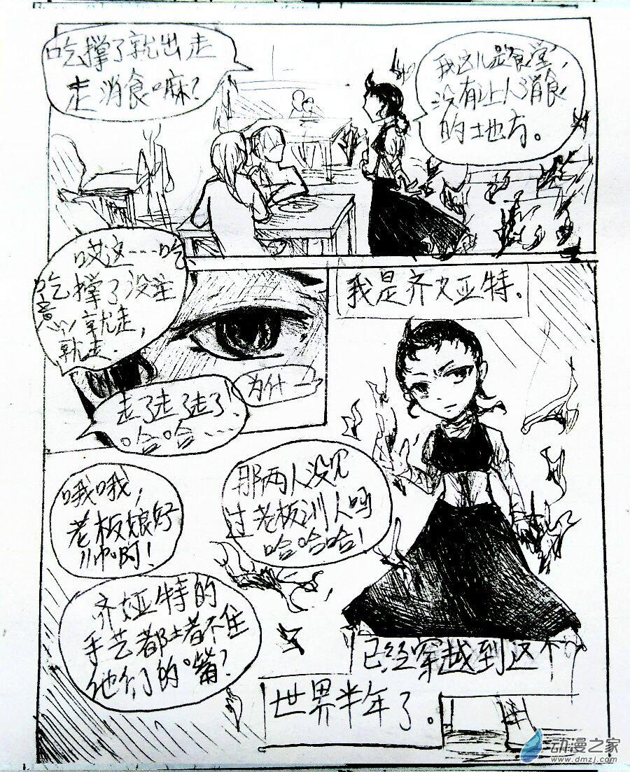 第01话4