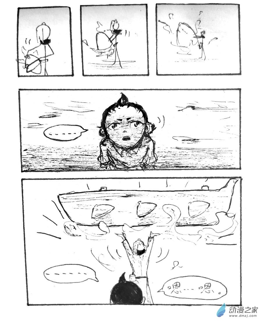 第16话0