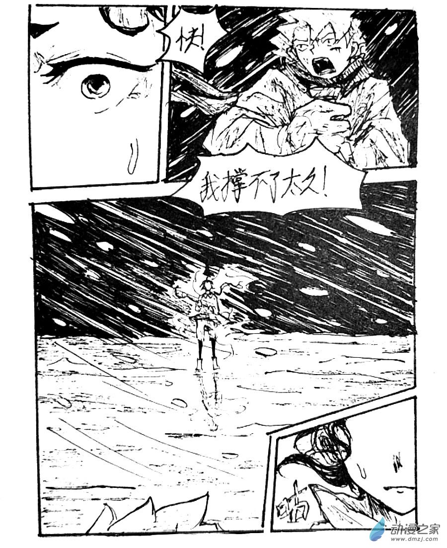 第39话2