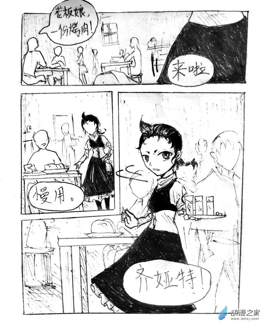 第01话0