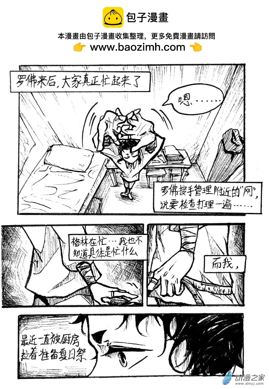 第52话1