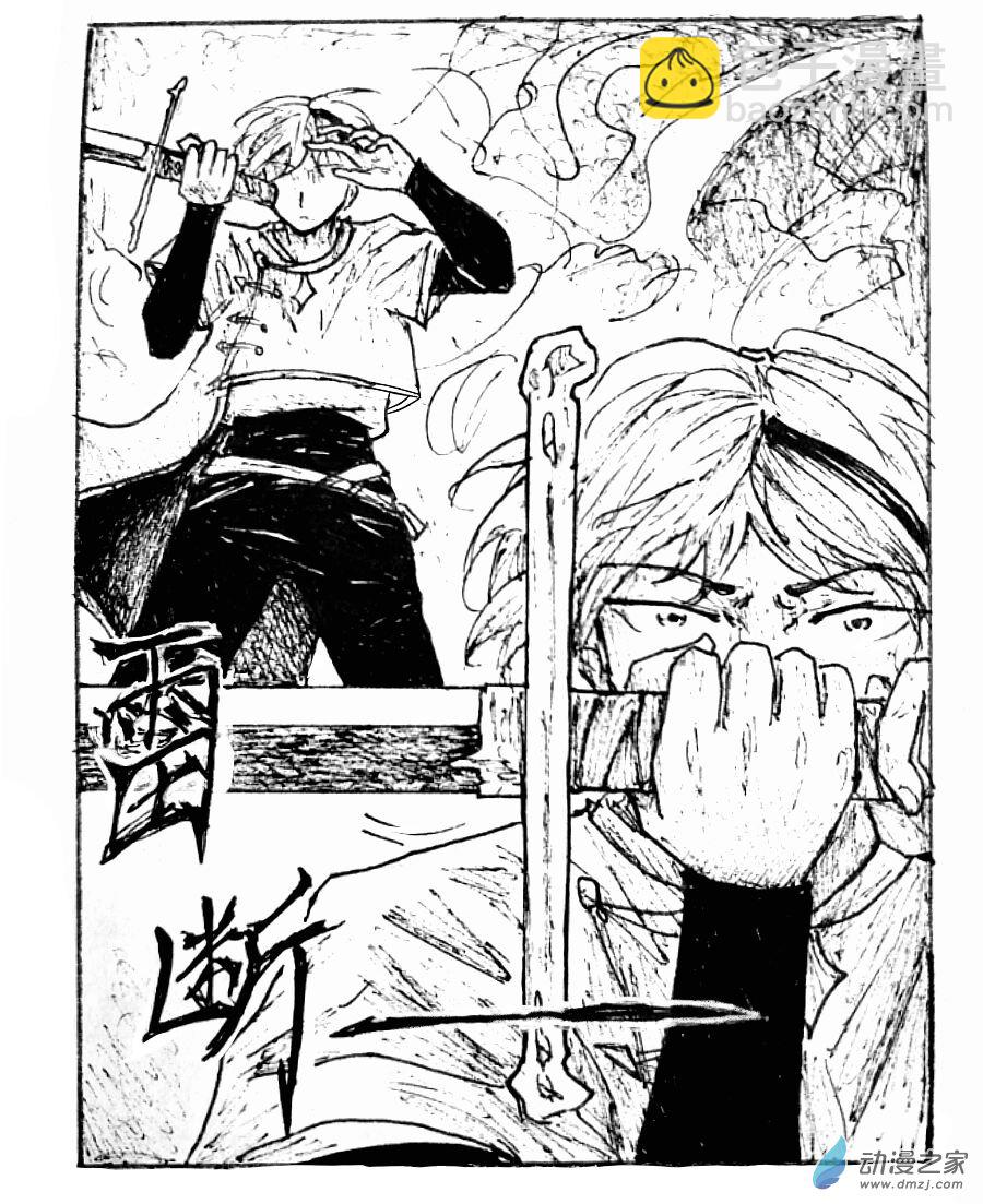 第36话2