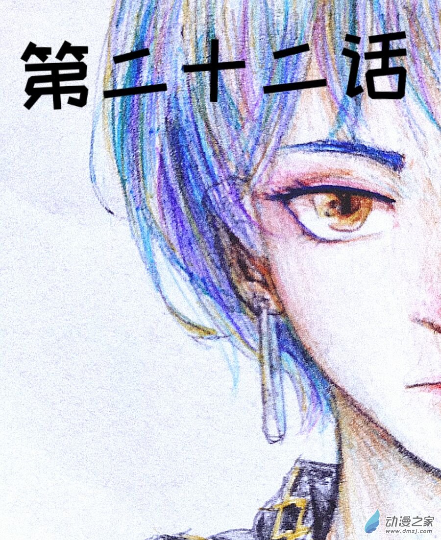 第22话0