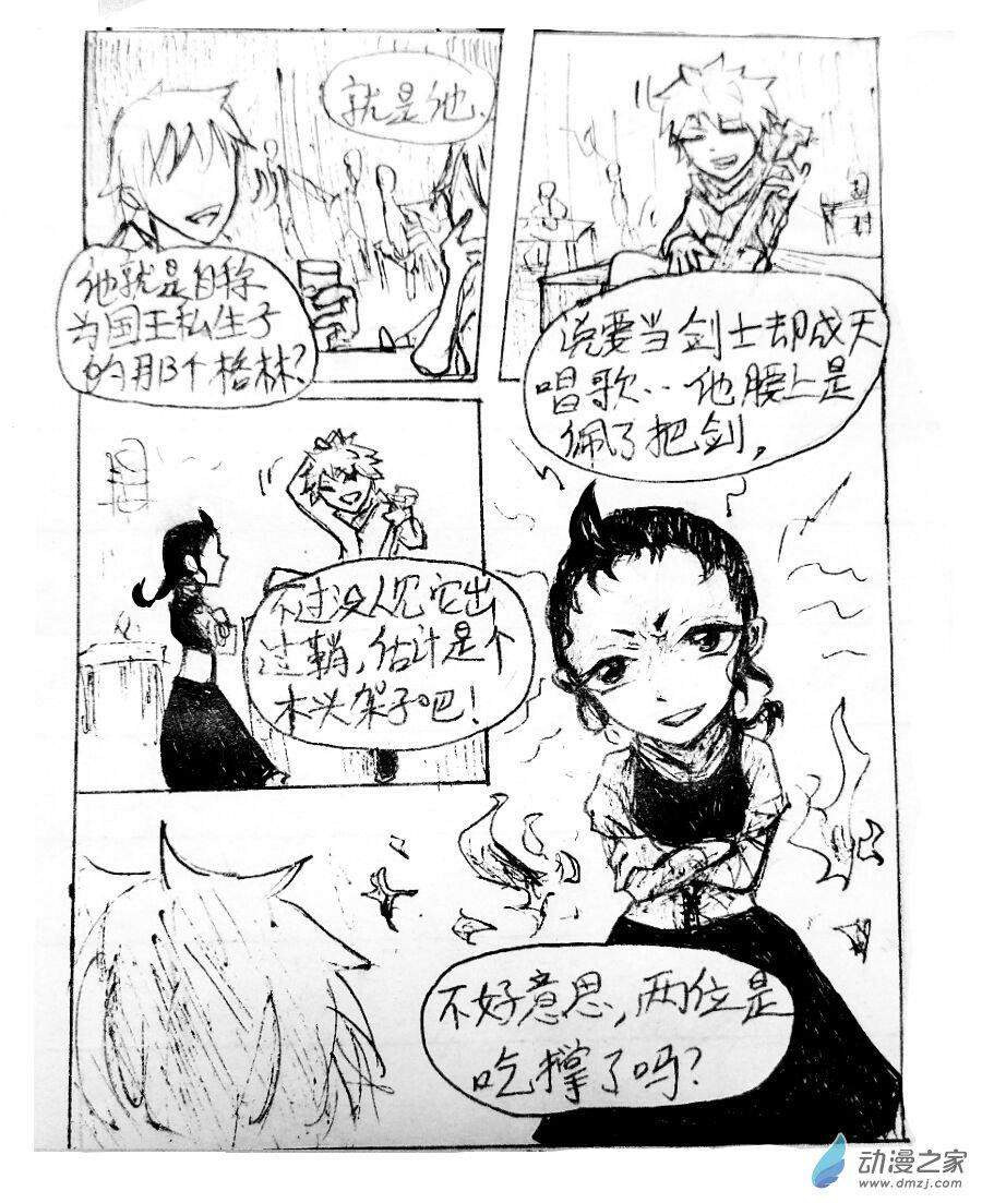 第01话3