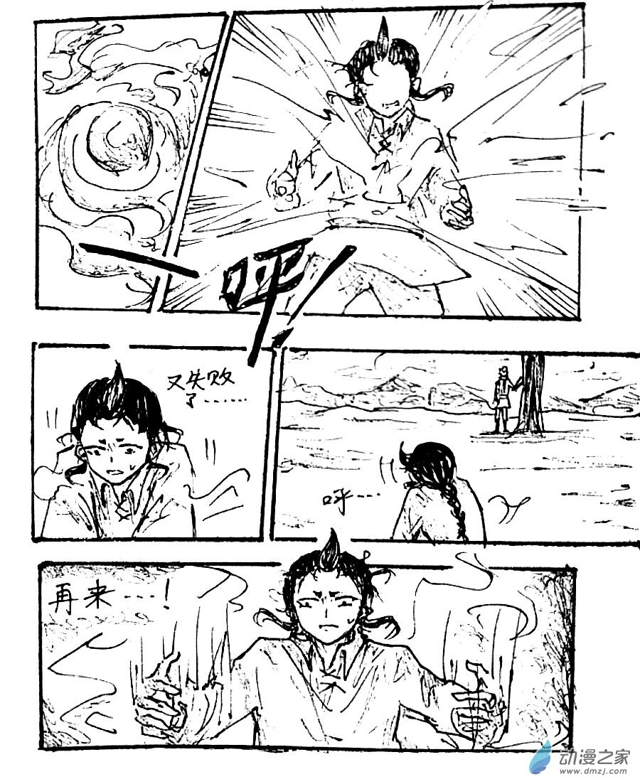 第44话1