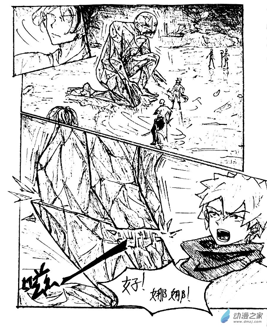 第36话4