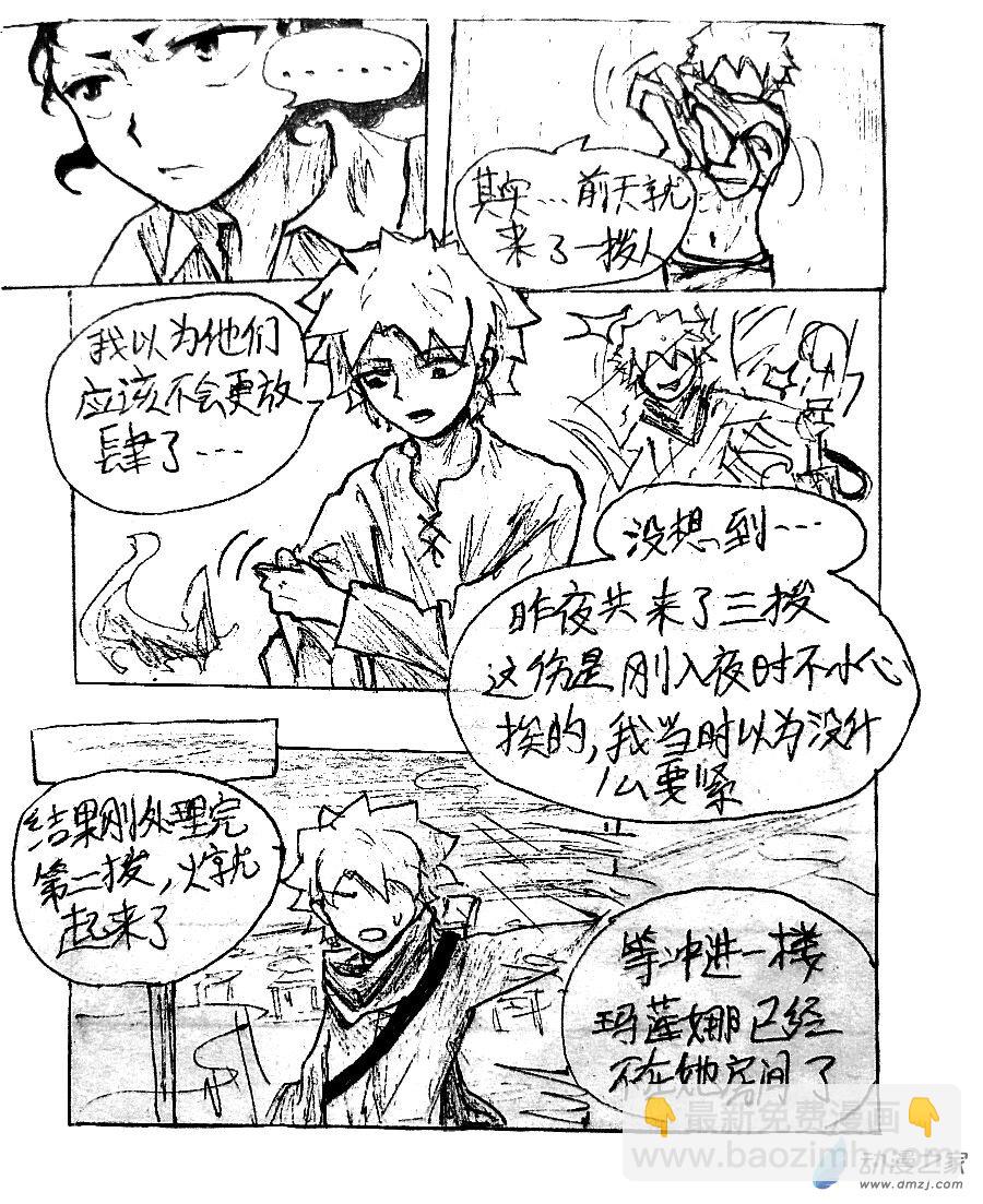 第06话4
