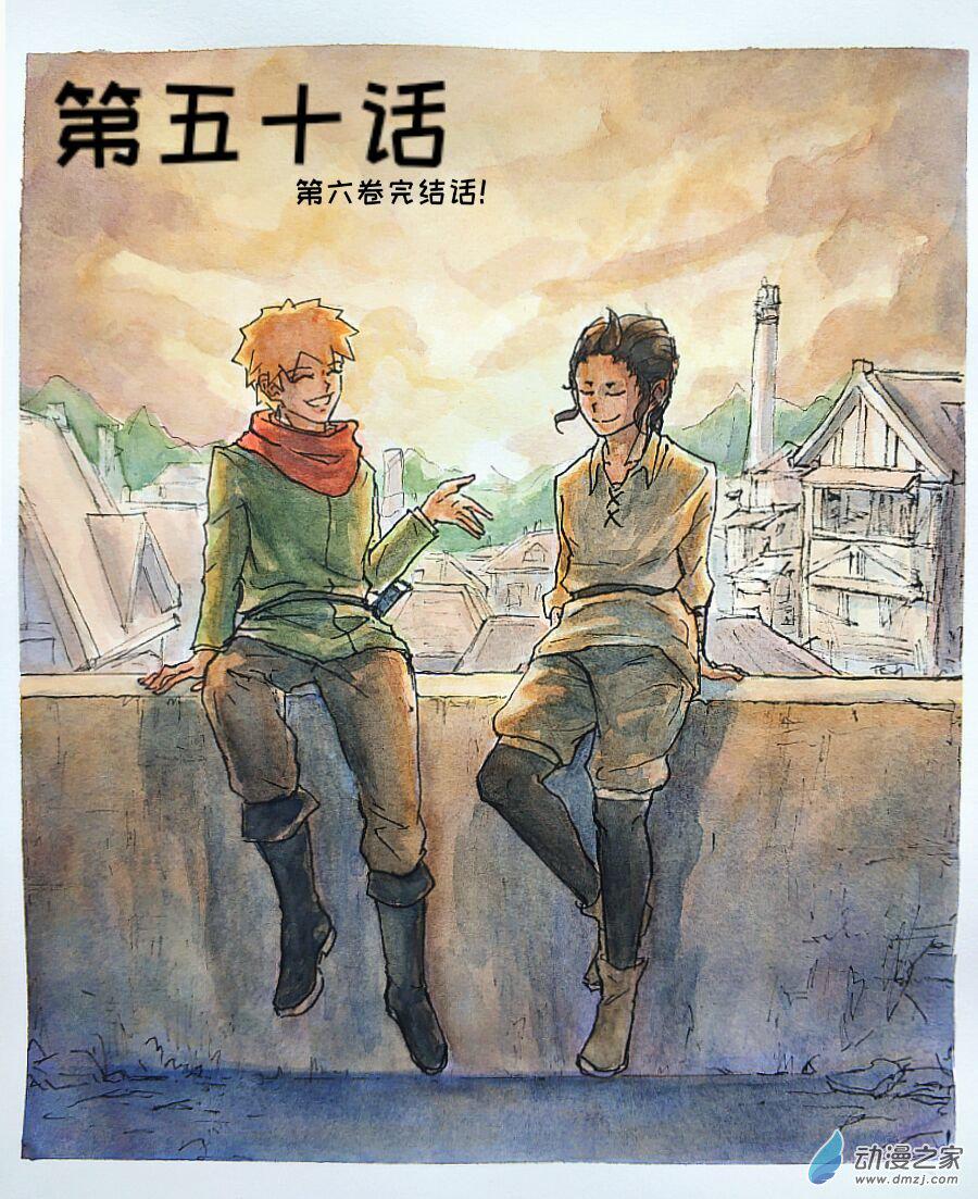 第50话0