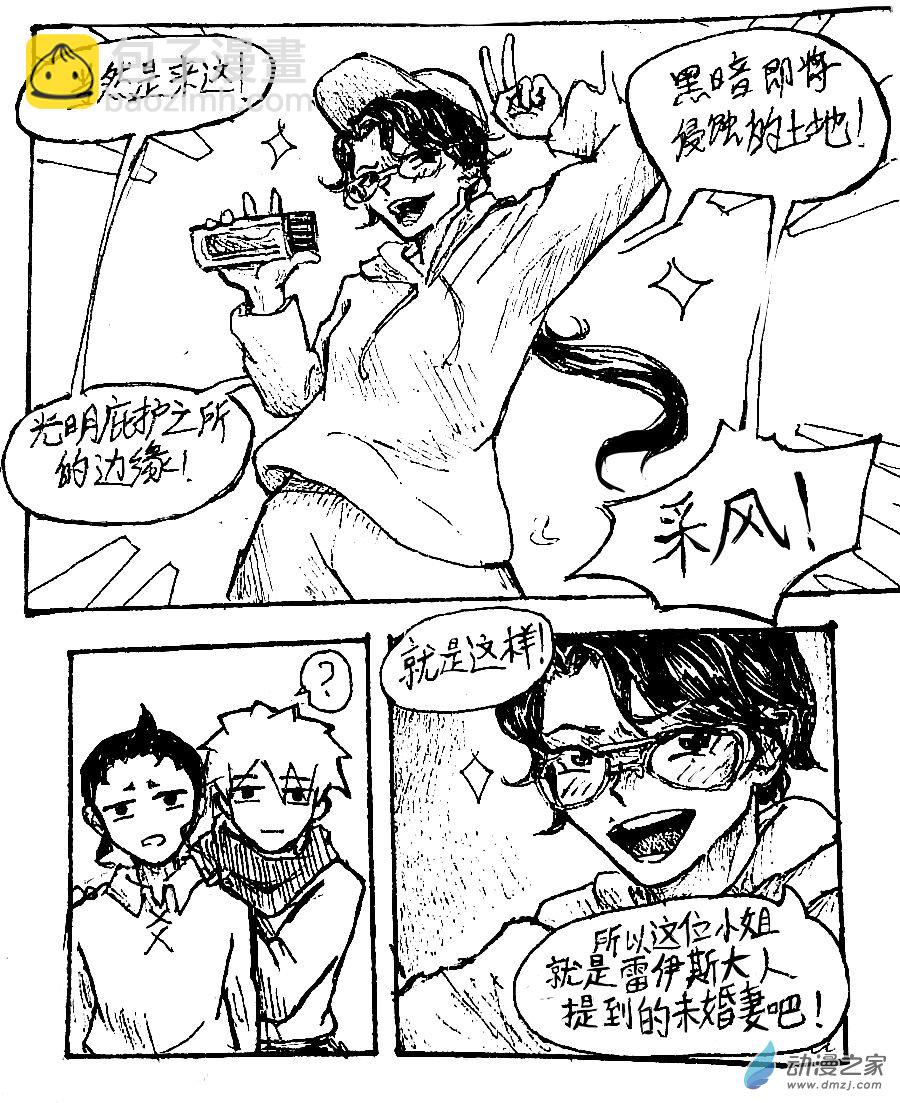 第48话4
