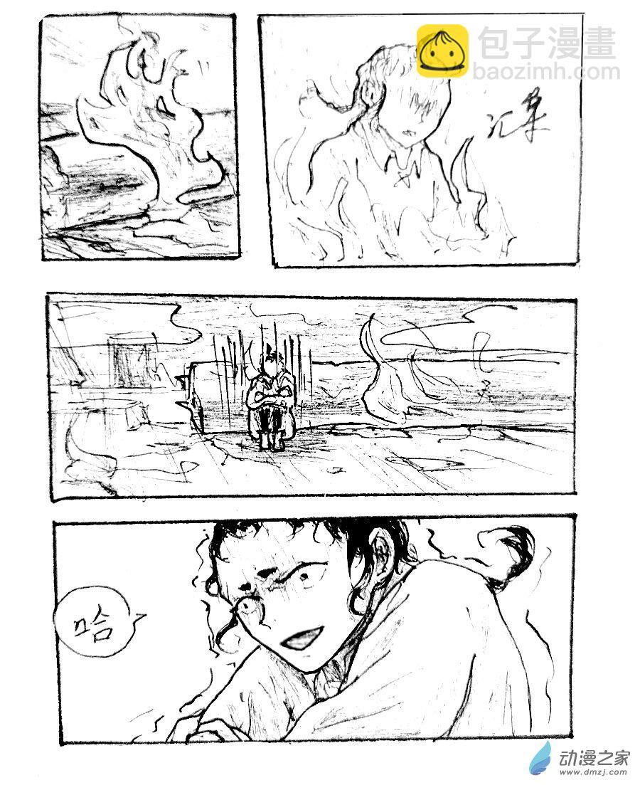 第17话2