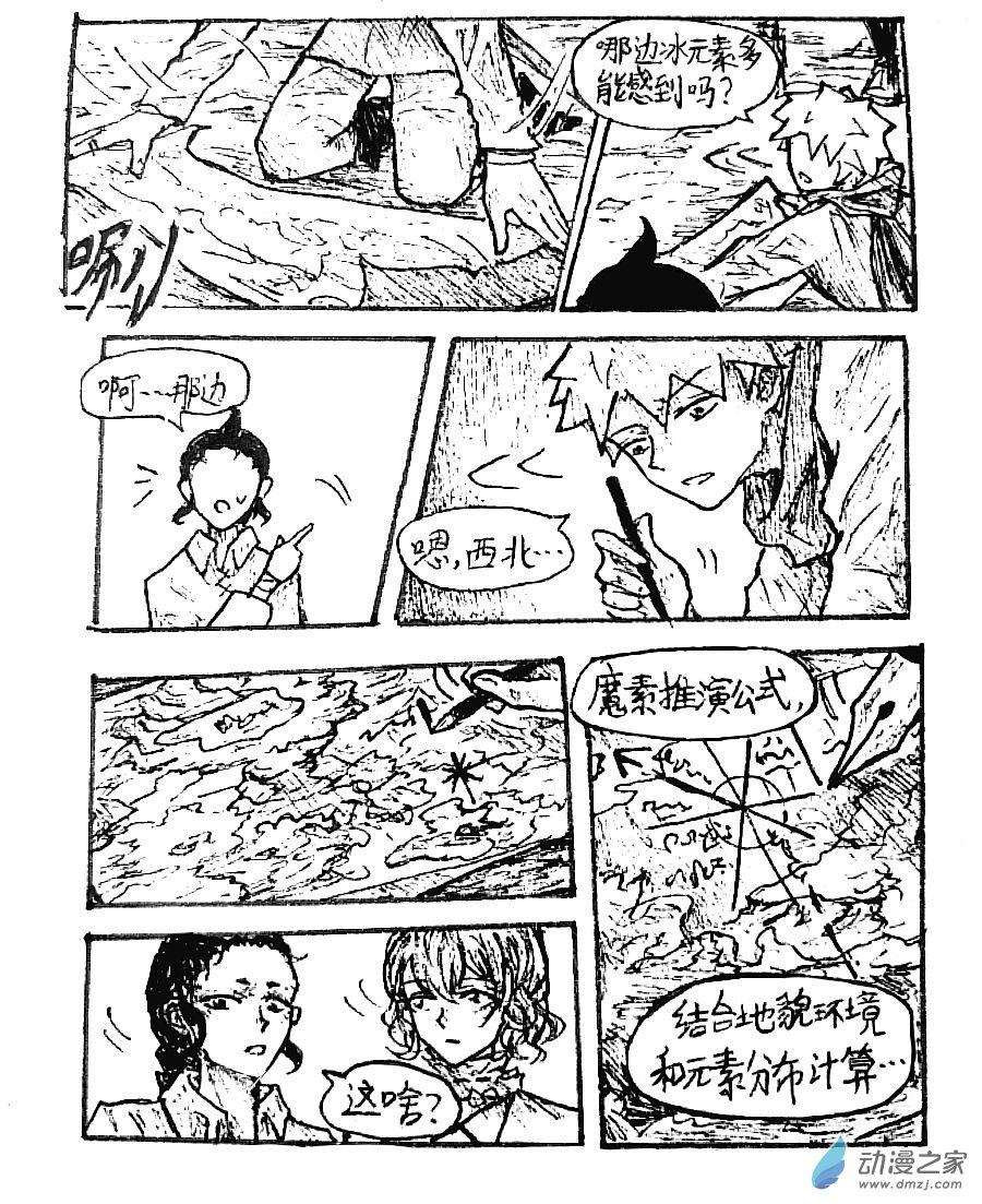第34话1