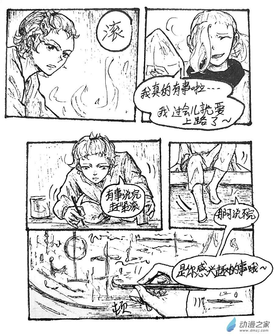 第25话2
