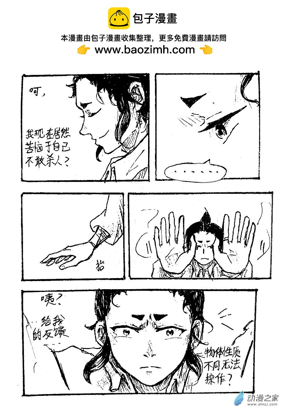 第49话1