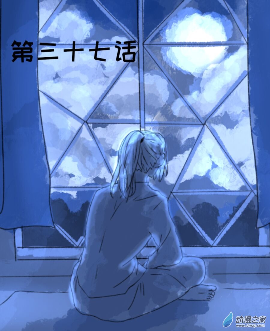 第37话0