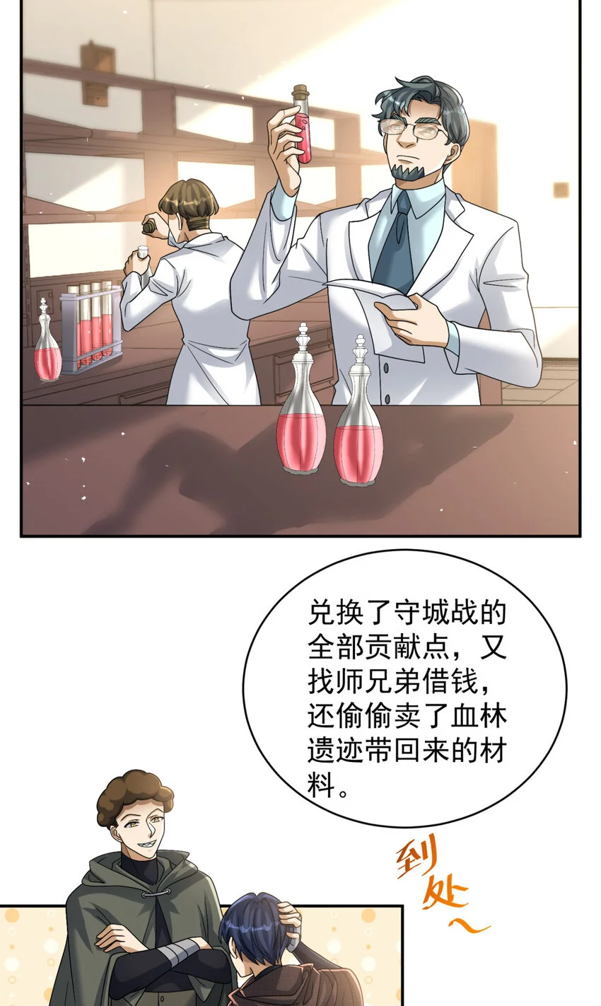 74 744