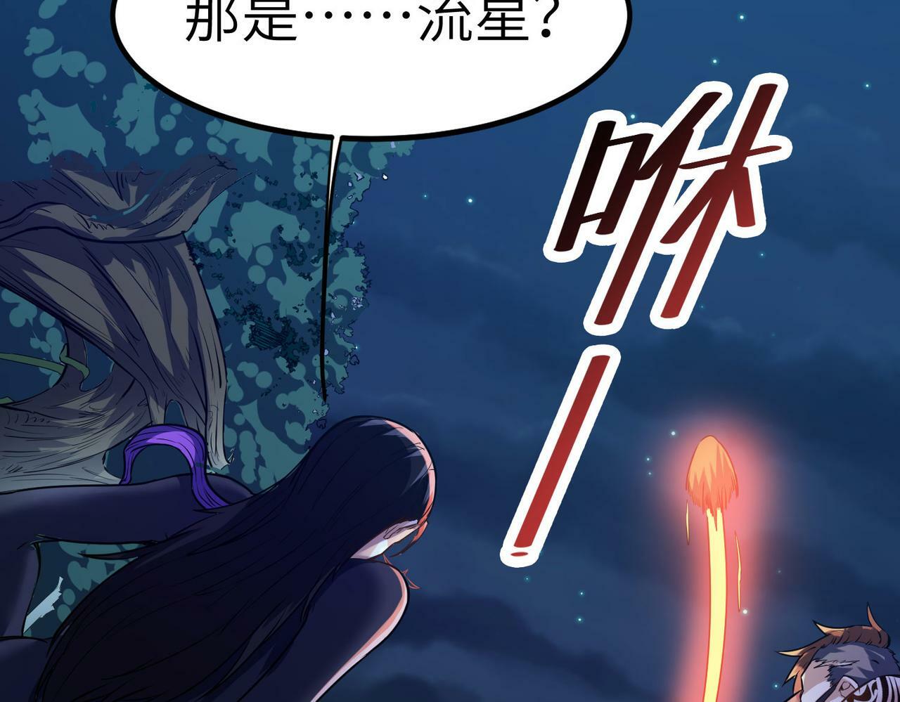 第38话 白子安被捕！3