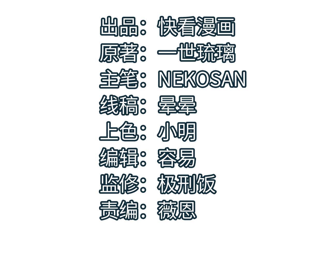 第58话 灵力化武！3