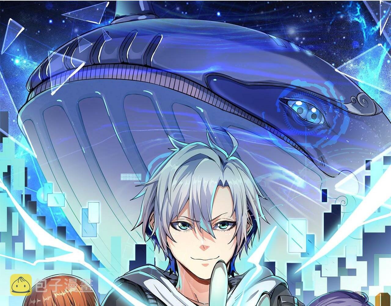 第1话 重生异界0