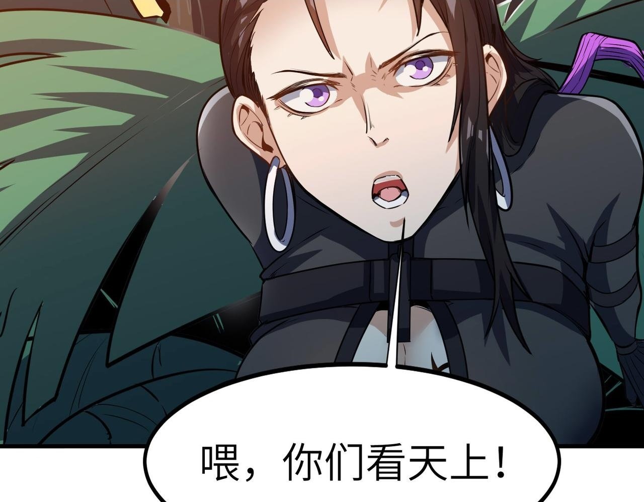 第38话 白子安被捕！1