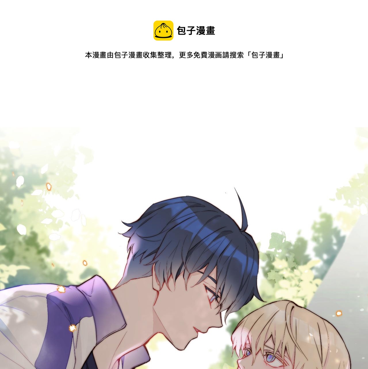第16话 两人的对峙0