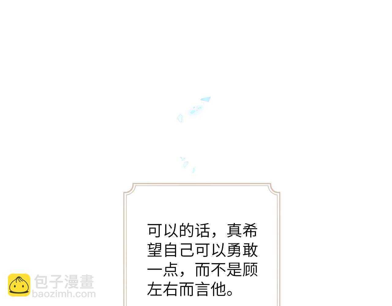 第16话 两人的对峙4