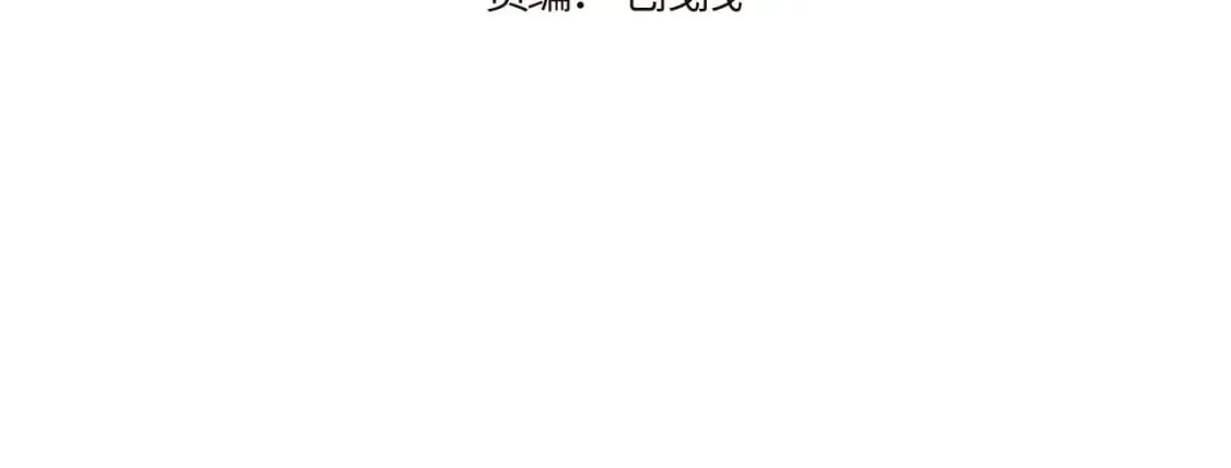 第41话 闪闪发光的勇气3