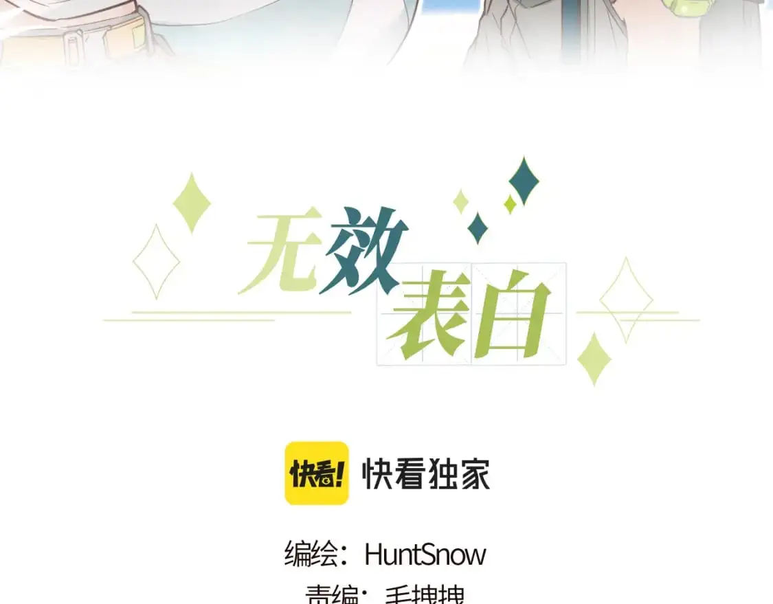 第41话 闪闪发光的勇气2