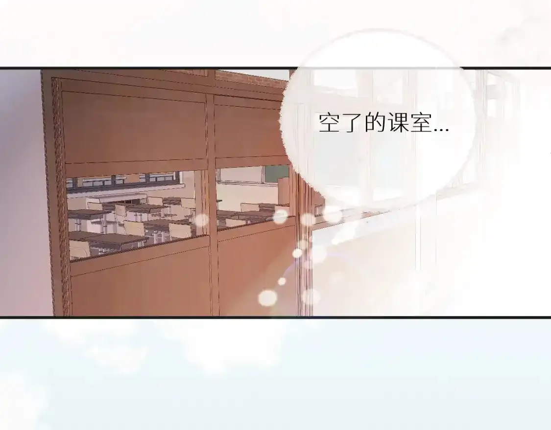 第37话 难以表露的实情3