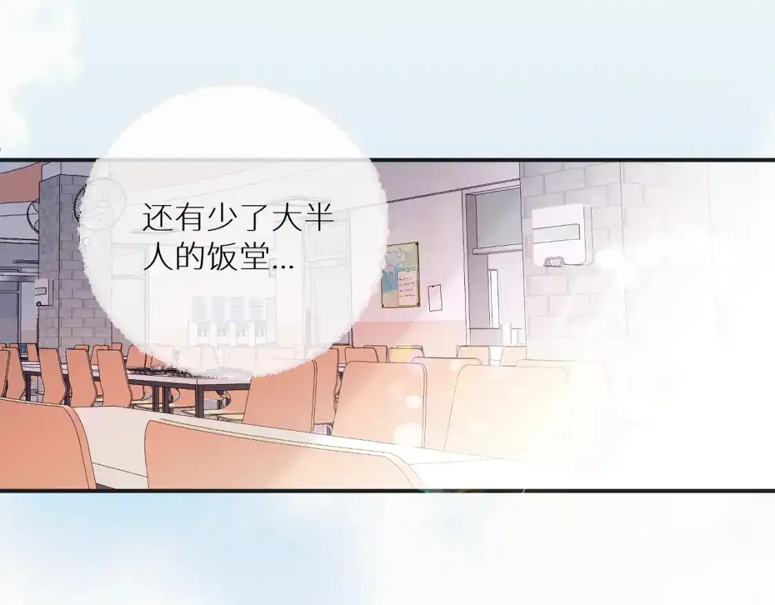 第37话 难以表露的实情4