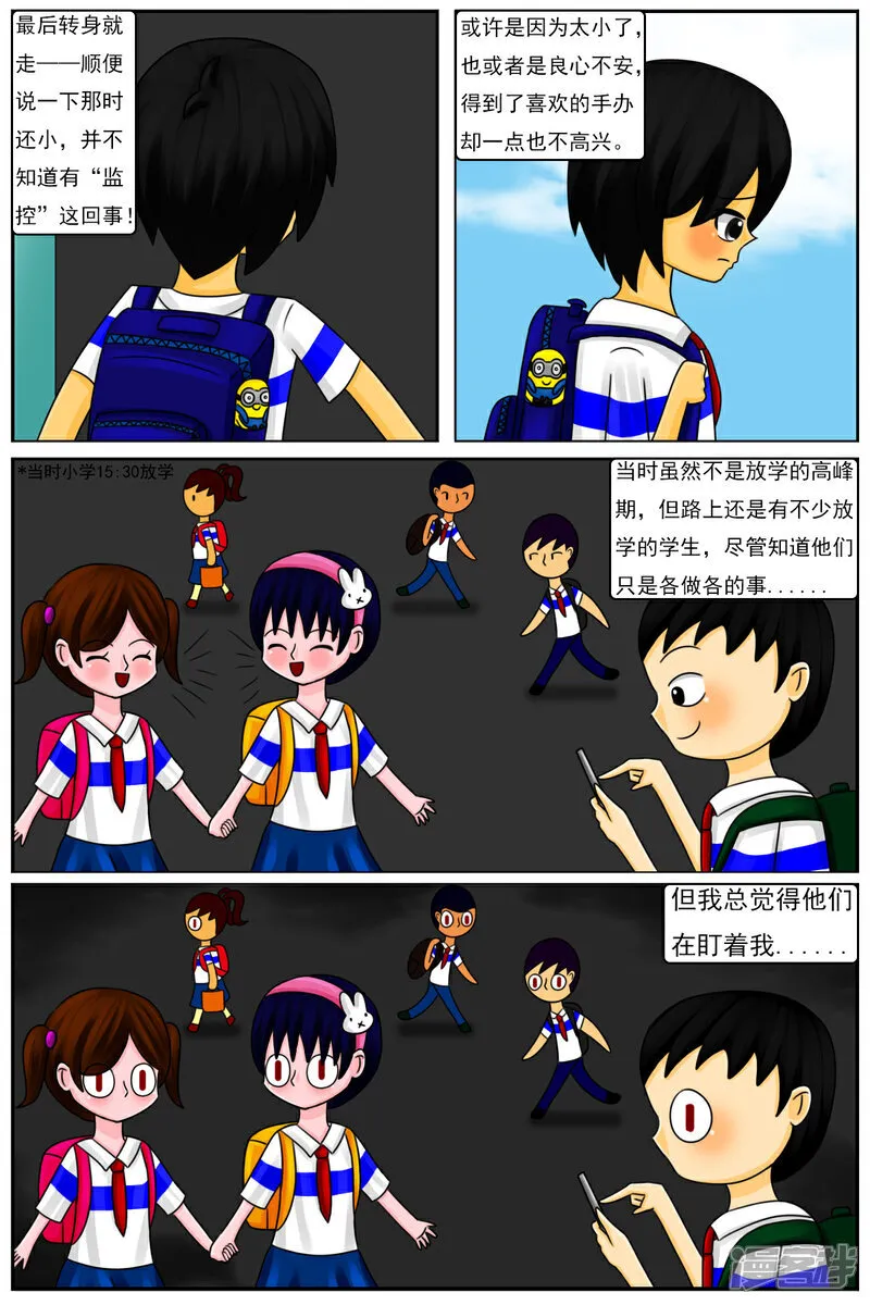 第五十八章：和好4