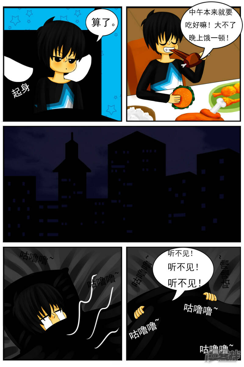 第二十四章：减肥4