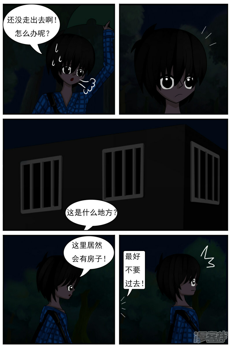 第三十九章：重大发现3
