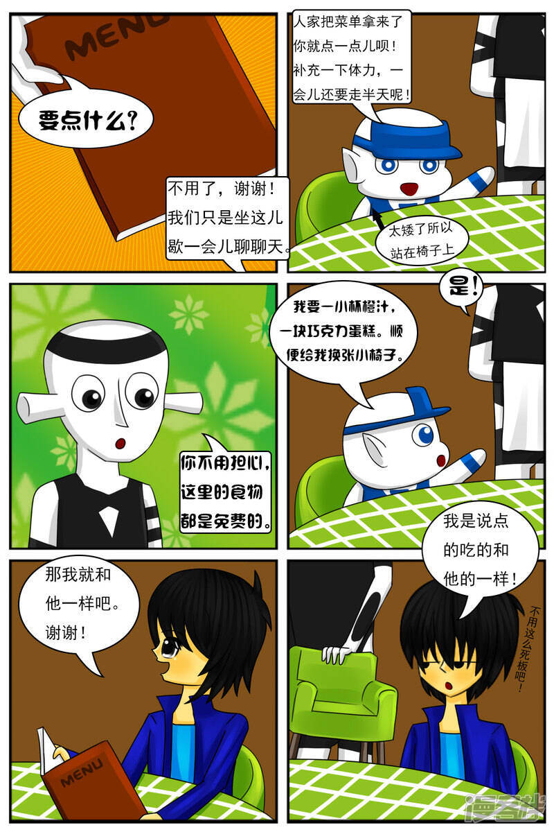 第十三章：精灵（2）4