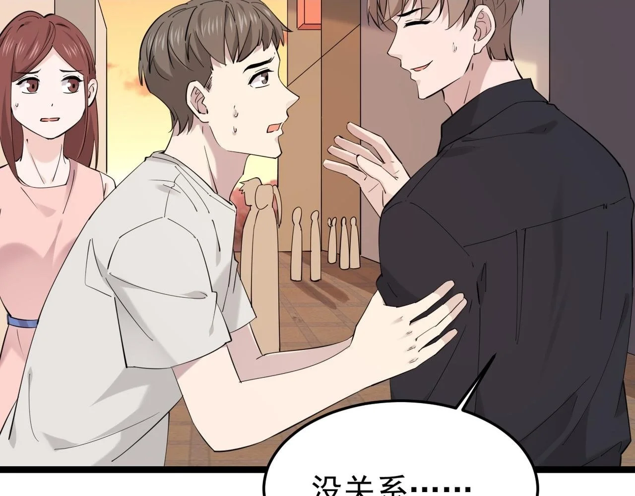 卜卦1