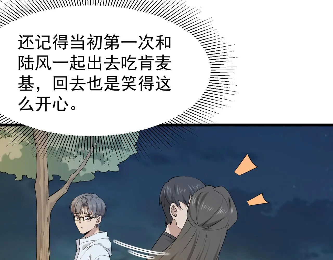 酒吧喝一杯4